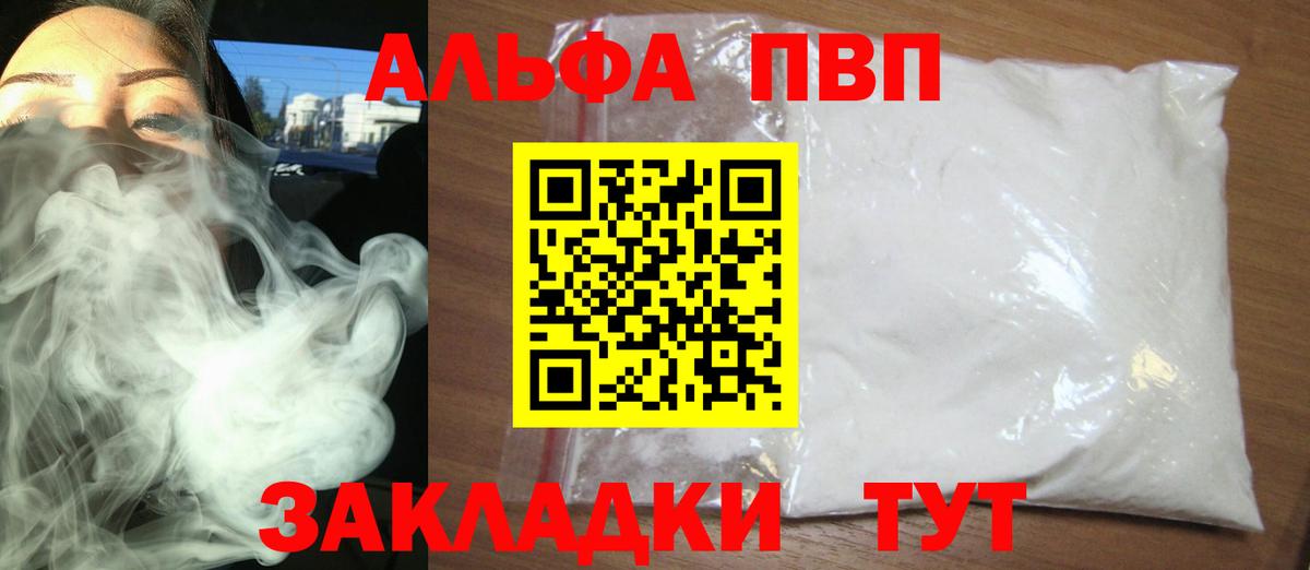 APVP СК Гуково