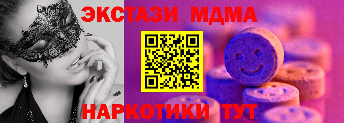 Ecstasy Дубай Гуково