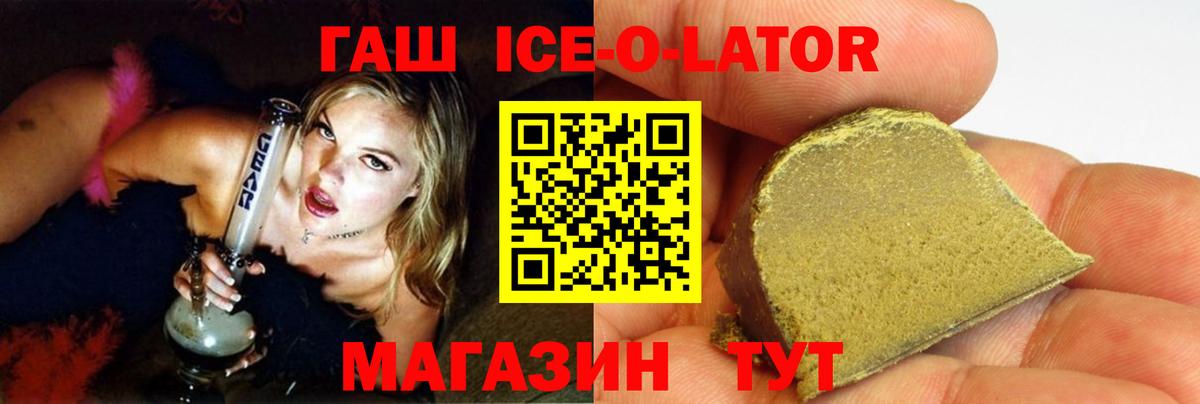 Гашиш  ГАШ AMNESIA HAZE  Вход с VPN  Гашиш VHQ  Гуково 