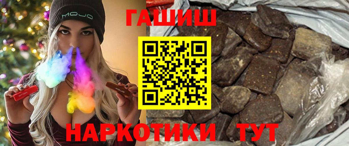 ГАШИШ VHQ Гуково