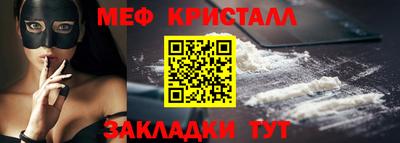 марки nbome Ливны