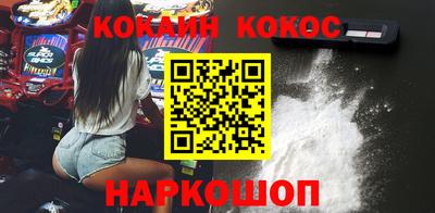марки nbome Ливны