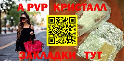 мяу мяу кристалл Малгобек
