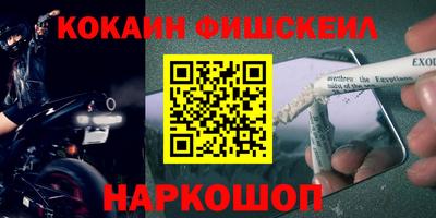 бутик Малоярославец