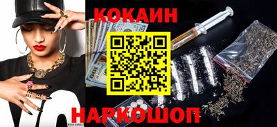 мяу мяу кристалл Малгобек
