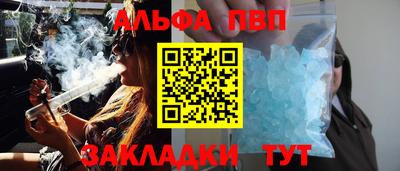 бутик Малоярославец