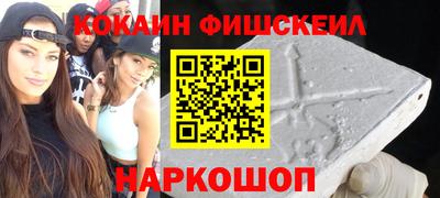 кокаин перу Ликино-Дулёво