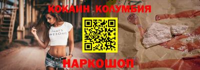мяу мяу кристалл Малгобек