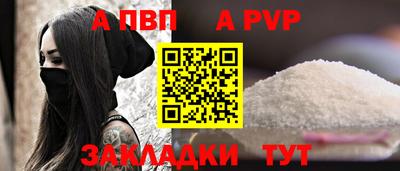 дурь Мариинск