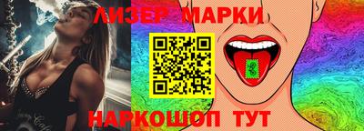 бутик Малоярославец