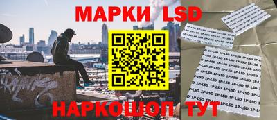 марки nbome Ливны