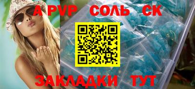 дурь Мариинск