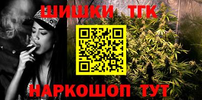 бутик Малоярославец