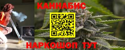 марки nbome Ливны