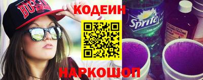 мяу мяу кристалл Малгобек