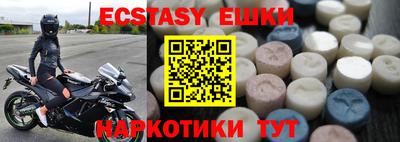 мяу мяу кристалл Малгобек