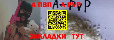 мяу мяу кристалл Малгобек