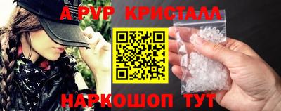 бутик Малоярославец