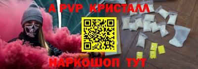 дурь Мариинск