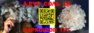 гашиш Лесосибирск