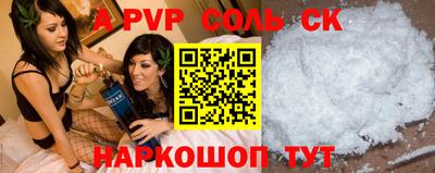 дурь Мариинск