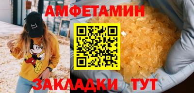 бутик Малоярославец