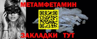 бутик Малоярославец