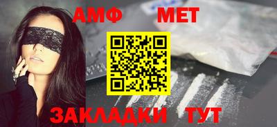 мяу мяу кристалл Малгобек
