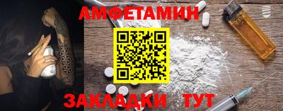 бутик Малоярославец