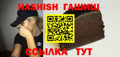 мяу мяу кристалл Малгобек