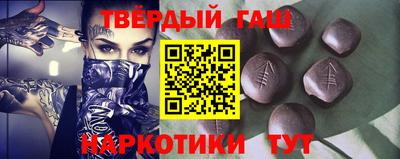 гашиш Лесосибирск