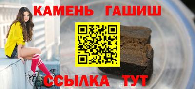 гашиш Лесосибирск