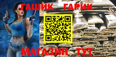 мяу мяу кристалл Малгобек