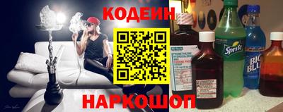 марки nbome Ливны