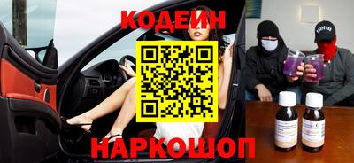 гашиш Лесосибирск