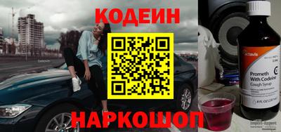марки nbome Ливны